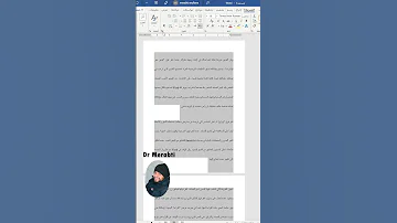 التحكم في التباعد بين الفقرات و الأسطر على برنامج وورد 