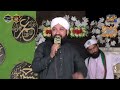 Medley naat  hafiz mhammad matti qadri  manqabat and naat  hajvery media production