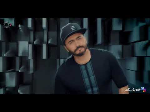 تنزيل اغنية الله شاهد تامر حسني Mp3