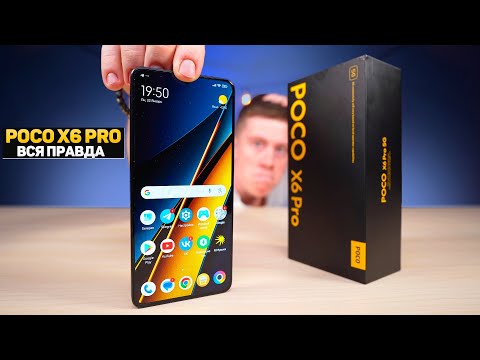 POCO X6 PRO – Новый ЗВЕРЬ от XIAOMI! САМЫЙ СОК до 30.000 Рублей в 2024 ГОДУ!