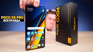 POCO X6 PRO – Новый ЗВЕРЬ от XIAOMI! САМЫЙ СОК до 30.000 Рублей в 2024 ГОДУ!