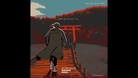 حالات واتس |القارئ عبد الرحمن مسعد| سورة السجدة