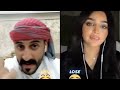 اقوا بث ممتع سعيد حنش وايلاف الزهراني هوشات وحب