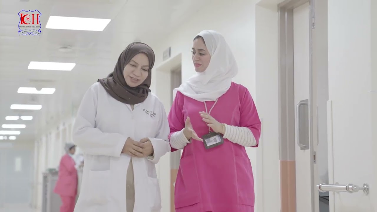 الجهود التحسينية للخدمات الصحية بالمديرية العامة لمستشفى خولة .