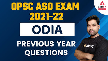OPSC ASO Odia Previous Year Question Paper | OPSC ASO Odia Class