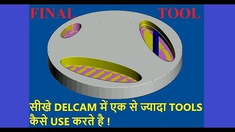 Delcam programming in Hindi (12) How to create many Tool Path in DELCAM