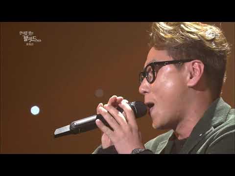 유희열의 스케치북 Yu Huiyeol S Sketchbook 윤종신 오르막길 20170715