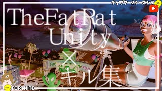 【Unity】小学生フォトナ成長記録＊アリーナ＊プレイ＆キル集【フォートナイト/FORTNITE】