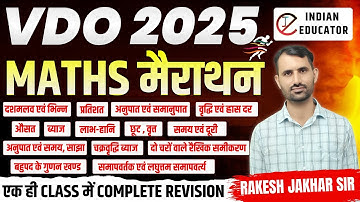 VDO EXAM 2025 | Complete Maths  Marathon By Rakesh Jakhar Sir #vdo #maths #marathon #mathsrevision