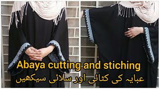 Latest abaya cutting and sewing explanation with pattern part 1 #abaya#kaftanabaya #saudiabaya