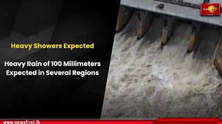 Heavy Showers Expected: Heavy Rain of 100 Millimeters Expected in Several Regions