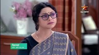 Chirosakha আজ 9:00 PM । কমলিনীকে কী উপদেশ দিল স্বতন্ত্র?