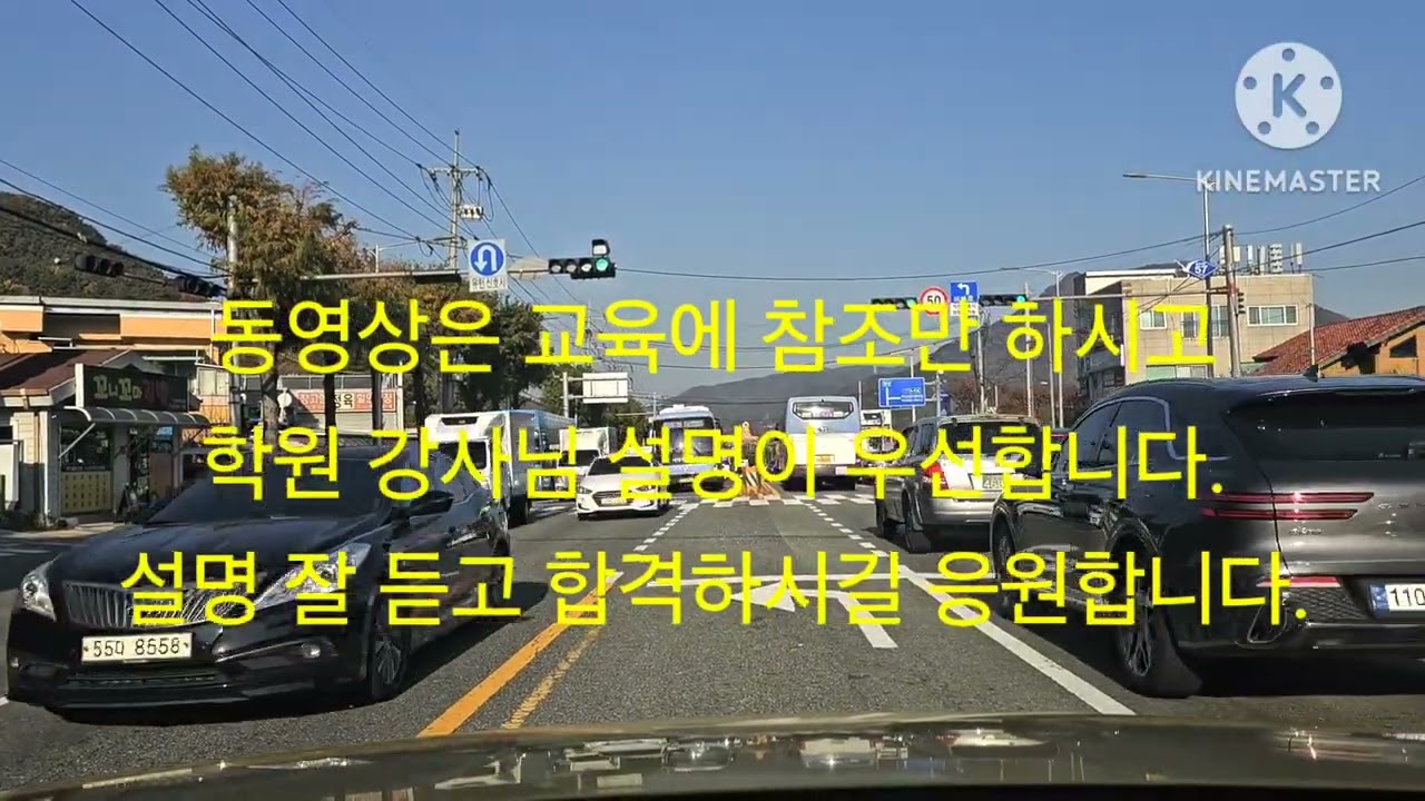 부산 현대자동차운전전문학원