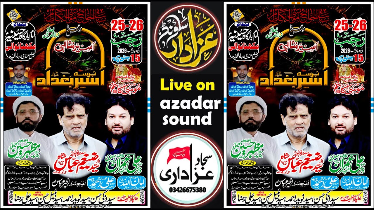 Live Majlis Aa 25/26Rajab 2026 At Makhnan Wali Mandi Bahauddin 