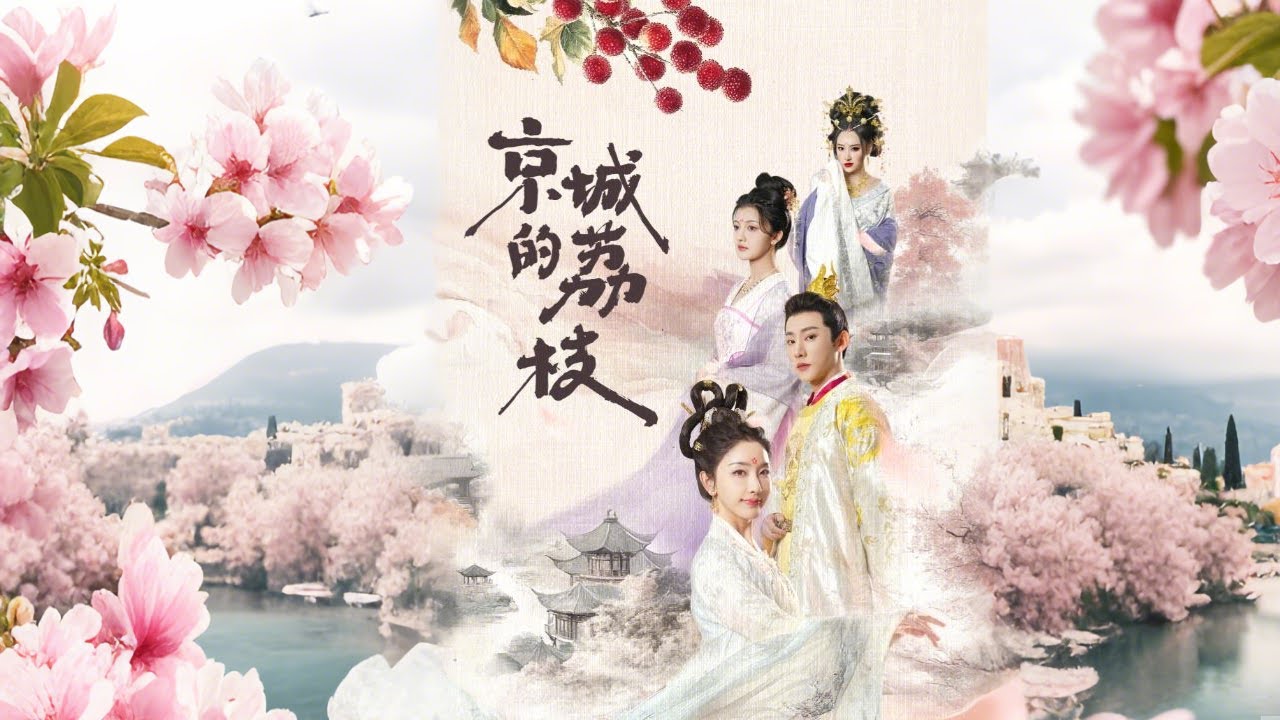 重生归来：大齐贵妃的反击之路