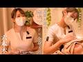 【寝落ち必至の囁きASMR】ガチガチの疲れをじんわりほぐす..極上ヘッドスパメ全身ボディ80分体験｜フルノーティス六本木店（六本木駅徒歩2分) Rihoさん