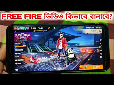 ভিডিও: আমি কিভাবে fortnite গেম অডিও ঠিক করব?