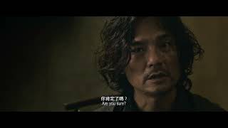 Beyond The Sin Australia Trailer