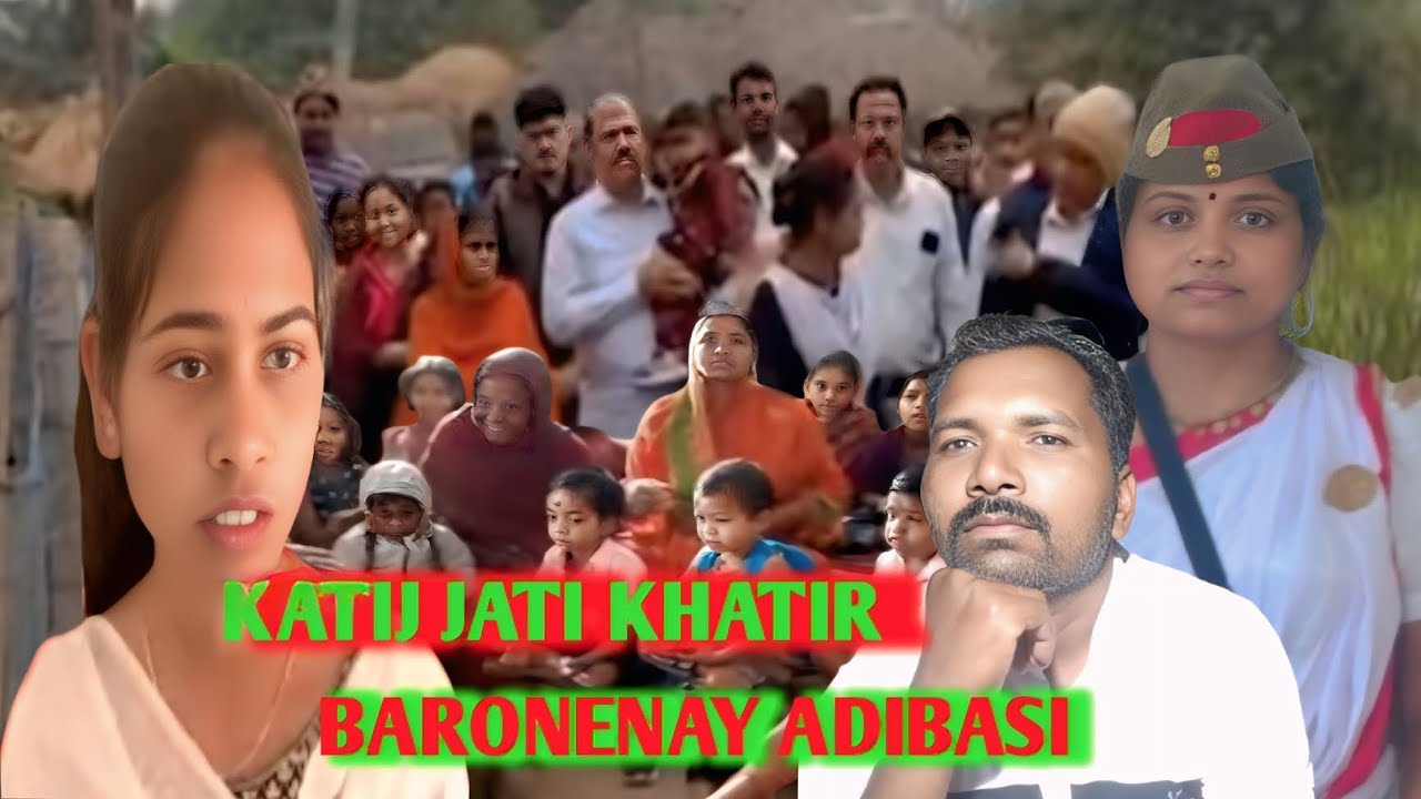 Katu jati khatir baronenay adibasi