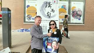 Wendy C. Li 李昌永 For Surrogates Court Judge V2