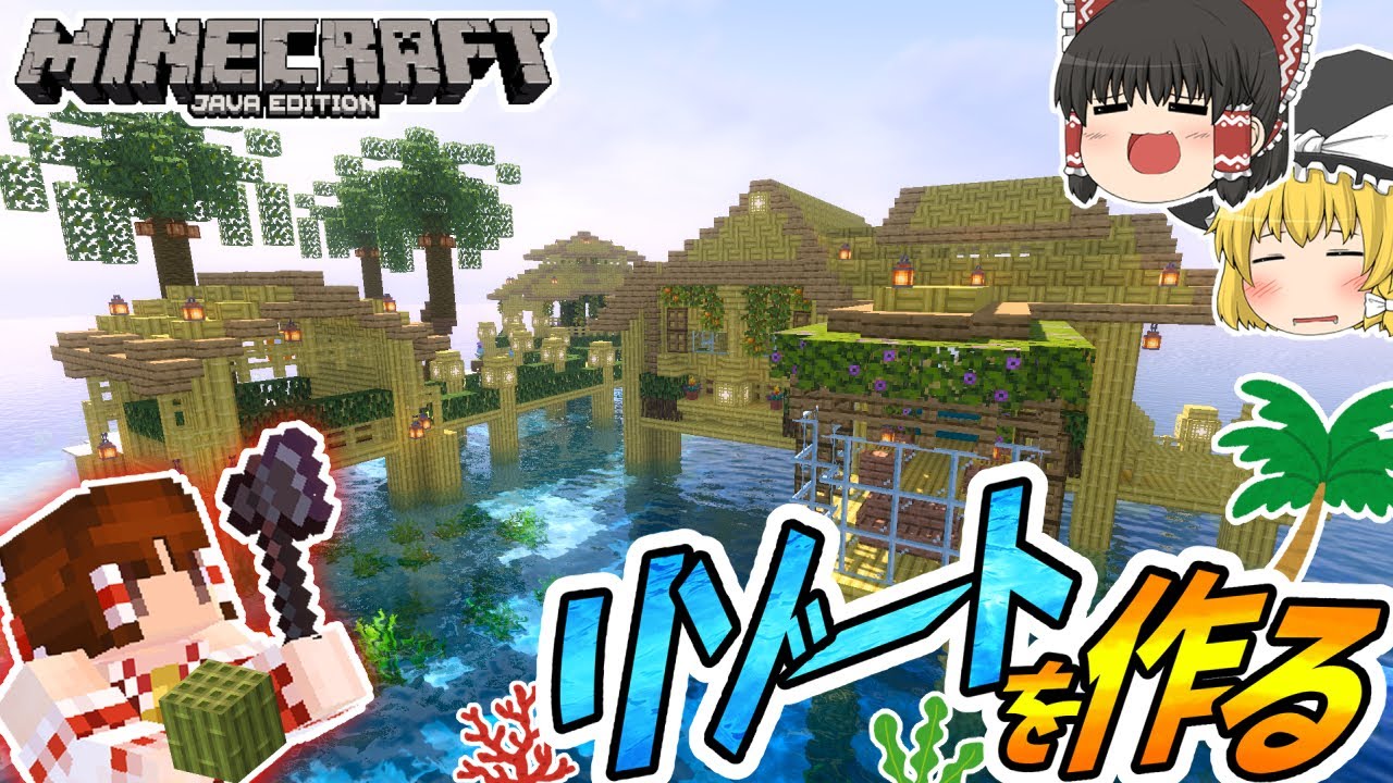 4枚セット　マイクラ　ズートピア　ウィッシュ　モアナ2 Moana 2 x Minecraft DLC | Minecraft Marketplace | Showcase - YouTube