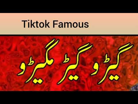 Geero Geer Mageero Viral Tiktok Song