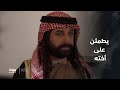 يحاول الاطمئنان على أخته مسلسل جلمود الصحاري