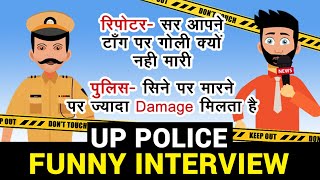 Funny Interview with Up Police | Vikas dubey Encounter विकास दुबे एनकाउंटर | vikas dubey latest news