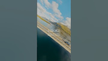 آيات من القرآن الكريم 💞 سورة نوح 💞 الآية 5