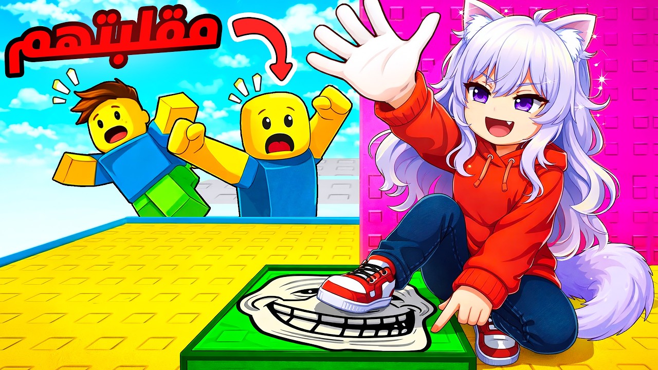 اكثر باركور مستفز في روبلوكس 🤬🔥 (ضربتهم كفوف 🤣🖐🏻)