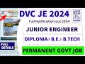 DVC JE Recruitment 2024। Junior Emgineer। All Branch Eligible। DVC JE Vacancy 2024। DVC JE 2024