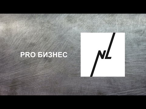 Сетевой бизнес простыми словами. Михаил Касьянов
