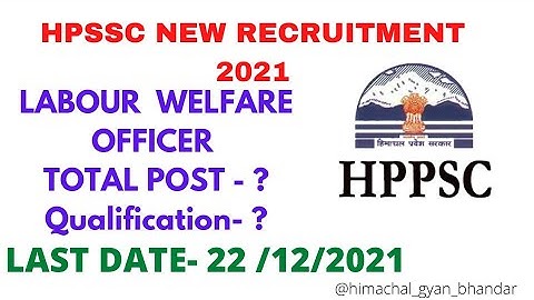 HPPSC NEW  RECRUITMENT || LABOUR WELFARE OFFICER || @hppsc