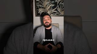 Аукционная продажа квартиры #купить #продажи