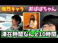 室外機の洗浄やコーティングって必要なの？【エアコン完全分解漬け込み洗浄エアクリ】