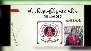 Std-7 Sem-2 English Unit 1 activity-3(D)