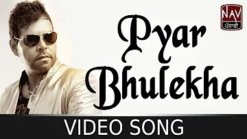 Pyar Bhulekha | Kaler Kanth | Jashan 2006 | Superhit Punjabi Song | Nav Punjabi