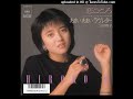 三田寛子 - 恋ごころ