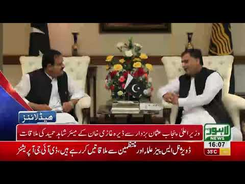 04 PM Headlines Lahore News HD - 01 September 2018