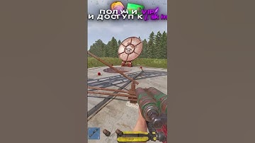 Вынесли море ресурсов с метро #раст #rust #rusthighlights #rustgame #видеоигры #magicrust