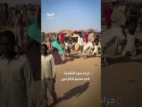 وفاة 13 طفلاً بسبب سوء التغذية في مخيم نازحين بشرق دارفور