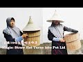 Magic: Straw Hat Turns into Pot Lid|Muslim Chinese Food 【云南十八怪 草帽当锅盖】