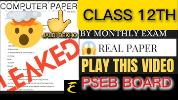 Class 12👉computer😱 real paper 🤯 leaked by monthly papers#computerpaper#pseb#exam#trending#pseb_board