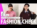 【モデルの私服】山﨑天、嵐莉菜の私服を抜き打ちチェック!