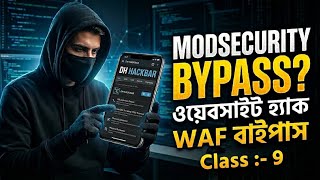 ModSecurity WAF Bypass Using DH HackBar | Learn Website Hacking Class :-9 by The noob coder