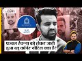 Prajwal Revanna को लेकर जारी हुआ Blue Corner Notice क्या है? Uncut