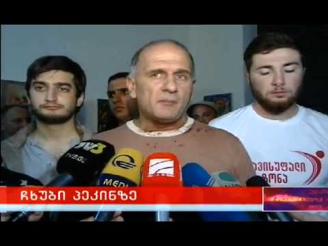 კობა ხაბაზს ფიზიკურად გაუსწორდნენ - რა მოხდა ''თავისუფალი ზონის'' ოფისში