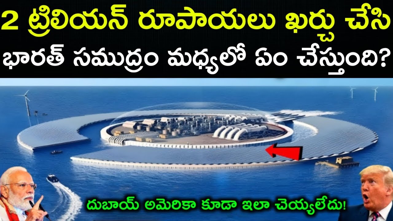 “India’s Rs 2 Trillion Mega Sea Project That Has China Shocked | India’s Ocean Power Unleashed”
