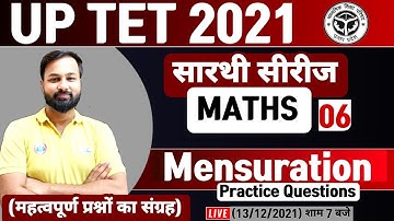 UPTET Maths #6, Mensuration, UP TET सारथी सीरीज | UPTET Maths trick, Maths By Deepak Sir
