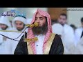 د محمد اللحيدان يفاجئ أهالي دبي في هذه التلاوة العجيبة ليلة ١٢ كاملا رمضان ١٤٤٠